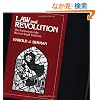 Law and Revolution, The Formation of the Western Legal Tradition