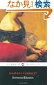 Sentimental Education (Penguin Classics)