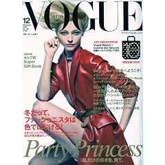 VOGUE NIPPON (���H�[�O �j�b�|��) 2009�N 12���� [�G��] [�G��]