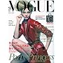 VOGUE NIPPON (���H�[�O �j�b�|��) 2009�N 12���� [�G��]