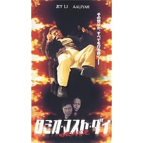 ���~�I�E�}�X�g�E�_�C�y�����Łz [VHS]