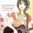 cocoro flavor~featuring Michelle143~