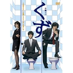 弁護士のくず DVD-BOX
