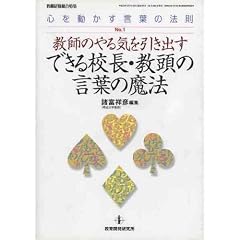 ���t�̂��C�������o���ł���Z���E�����̌��t�̖��@ (�S�𓮂������t�̖@�� (No.1))