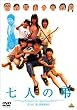 ���l�̒�(�Ƃނ炢) [DVD]