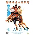 ���l�̒�(�Ƃނ炢) [DVD]