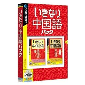 �����Ȃ蒆����p�b�N (�������t���X�����p�b�P�[�W��)