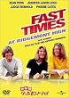 ���̌�/���b�W�����g�E�n�C [DVD]