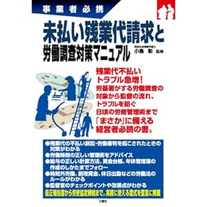 ���ƎҕK�g�@�������c�Ƒ㐿���ƘJ�������΍�}�j���A��