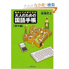 ��l�̂��߂̍���蒠�m�����ҁn (PHP����)