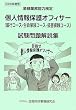 �l���ی�I�t�B�T�[(��s�R�[�X�E�����ی��R�[�X�E���Q�ی��R�[�X)����������W�q2006�N�x�Łr (���Z�Ɩ��\�͌���)