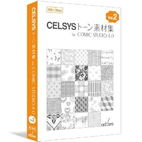 CELSYS �g�[���f�ޏW for ComicStudio 4.0 vol.2