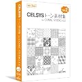 CELSYS �g�[���f�ޏW for ComicStudio 4.0 vol.2