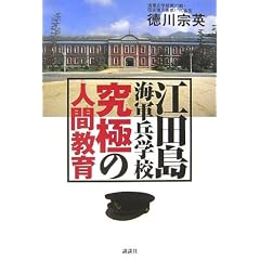 �]�c���C�R���w�Z ���ɂ̐l�ԋ���