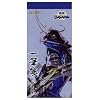 �퍑BASARA ��M� �� �ɒB���@