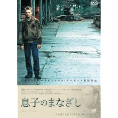 ���q�̂܂Ȃ��� [DVD]