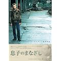 ���q�̂܂Ȃ��� [DVD]
