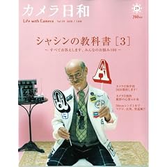 �J�������a 2010�N 03���� [�G��] VOL.29