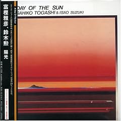 【クリックで詳細表示】陽光(紙ジャケット仕様)