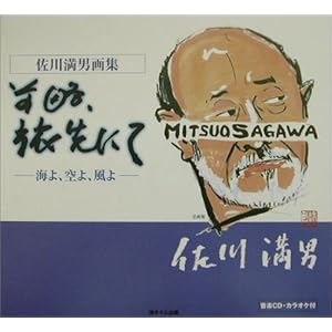 �O���A����ɂā]�C��A���A����\���얞�j��W