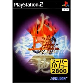 ｓｕｐｅｒ　ｖａｌｕｅ　2800　上海フォーエレメント　