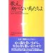 �A�����J�́u��菑�Ёv�g�b�v100�i1�j