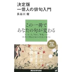 �����1���l�̔o����� (�u�k�Ќ���V��)