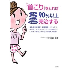 ���� ���� �߂܂� �s��D�i �u�񂱂�v���Ƃ��90���ȏ㊮������ (���p�P�s�{)