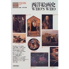 ���m�G��jWHO�fS WHO�\�J���[��