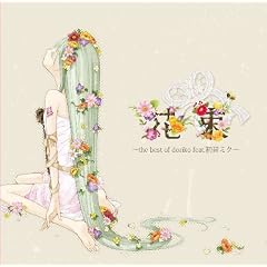 �ԑ�~the best of doriko feat.�����~�N~