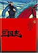 ���R���P �O���u ��7�� [DVD]
