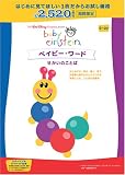 �x�C�r�[�E���[�h �������̂��Ƃ� [DVD]
