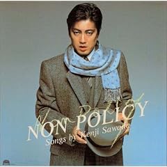 NON POLICY