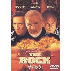 �U�E���b�N [DVD]