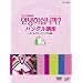 NHK�O����u�� �A���j�����n�V���j�J �n���O���u�� [DVD]