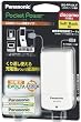 Panasonic �|�P�p���[ USB�|�[�g�t���o�C���d�� BQ-PP10K/F