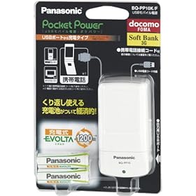 【クリックで詳細表示】Panasonic ポケパワー USBポート付モバイル電源 BQ-PP10K/F