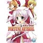 FORTUNE ARTERIAL �R�~�b�N�A���\���W�[ VOL.3 (ID�R�~�b�N�X DNA���f�B�A�R�~�b�N�X)