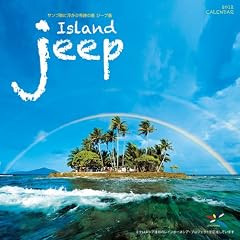 �W�[�v�� [2012�N �J�����_�[]