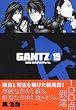 GANTZ 19 (�����O�W�����v�R�~�b�N�X)
