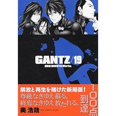 【クリックで詳細表示】GANTZ 19 (ヤングジャンプコミックス) [コミック]