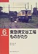 ���}�蕶�J�H����̂����� (RM library (6))
