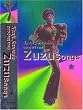 ZU ZU SONGS [DVD]