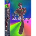 ZU ZU SONGS [DVD]