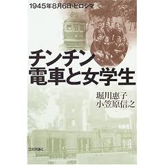�`���`���d�ԂƏ��w��