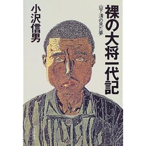 ���̑叫���L�\�R�����̌�����