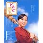 �ǂ�ǐ���\�A���e���r���� (NHK�h���}�E�K�C�h)