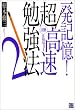 �ꔭ�L��!�}�� �������׋��@�q2�r