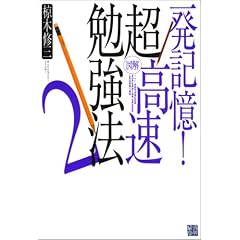 �ꔭ�L��!�}�� �������׋��@�q2�r