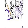 �ꔭ�L��!�}�� �������׋��@�q2�r